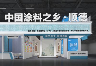  2025廣州建博會第三屆藝術涂料節(jié)暨當代建筑涂裝設計展?即將耀世登場
